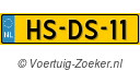 HSDS11