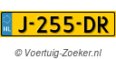 J255DR
