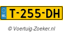 T255DH