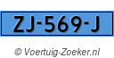 ZJ569J